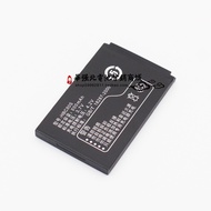 Suitable for Huawei HBC80S Battery U1270 T566 C2906 U1280 T520 Mobile Phone Battery Board