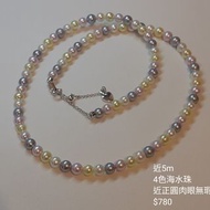 天然海水珍珠項鍊 日本珍珠 3mm天女粉 5mm 6mm 7mm糖果鍊真多麻羽黃金 7mm9mm海水大溪地 akoya