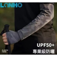 Men Large Size Sunscreen Ice Sleeve Outdoor Sunscreen Sunscreen Sleeve Camouflage Ice Silk Sleeve Co