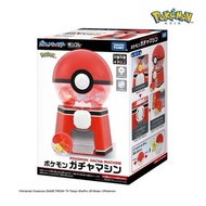 Pokemon Gacha Machine