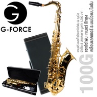 G-Force 100G Tenor Saxophone Key Bb แซกโซโฟน เทเนอร์ ตัวเครื่องทองเหลืองเคลือบแลคเกอร์ + แถมฟรีเคส &