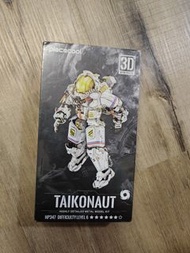 全港最低價！Piececool 拼酷 3D立體拼圖 HP347-GW TAIKONAUT