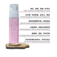 Pure51 私密护理液 Feminine Wash 200ML