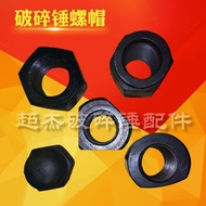 Broken Hammer Nut Whole Body Screw Nut Threaded Screw Nut Overtime Side Plate Screw Nut Broken Hamme