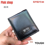 กระเป๋าสตางค์ผู้ชาย TOUGH หนังวัวแท้ 100% หนังนิ่ม มี2สี ขนาด 8.8x10.5x2 cm ทนทาน แบบใช้ได้นาน