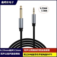 6.35mm Mono Male 3.5mm Dual-Audio Male Mixer Speaker Audio Cable Pure Copper Wire Core Gold-Plated C