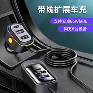Car usb Charger Multifunctional W Super Fast Charge Car Rear Porous Wired Mobile Phone Charger 61e5