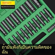 Dafei Wrench Increase Length Hexagon Socket 32mm Car Repair Combination Wear A Head Cover Complete S