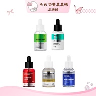 VT A1 G2 H3 S4 R5 Ampoule Essence 30ml- [Meimei Duck Flagship Store]