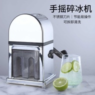 Stainless Steel Hand-Cranked Ice Crusher Bar Bartender Portable Shaved Ice Maker Hail Ice Maker Ice 