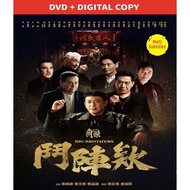 角头 : 斗阵欸 Gatao Big Brother (2025) (华语)