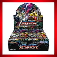 Duel Masters TCG DM25-RP2 Royal Road W Vol.2 Evil God vs. Evil God II  BOX