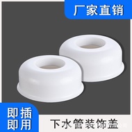 厨房防臭下水管密封圈PVC管下水管道堵口封口盖32mm 下水道装饰盖20250427 Kitchen anti-odor drain pipe sealing ring PVC pipe drain 