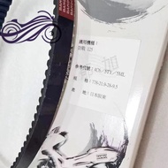 Motorcycle Parts Transmission Drive Belt For Yamaha BWS125 125CC BWS 125 778 21.9 28