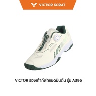 VICTOR Badminton Sports Shoes Model A396 (korat)