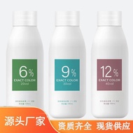 Q19U READY STOCK Hydrogen Peroxide Hair Dye Cream Hair Dye Companion Hydrogen Peroxide Hairdressing 