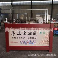 小型不鏽鋼腐竹油皮機 腐竹油皮機 豆腐機豆腐皮機