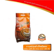 กาแฟ ปรุงสำเร็จ ชนิดผง ผสมโสม คอฟฟี่ พลัส Zhulian 1ถุง ขนาด 1680 กรัม