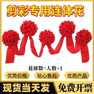 Big Red Flower Ball Pure Flower Ball Ribbon Cutting Flower Ball Opening Ceremony Opening Ceremony Ri