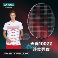 ไม้แบดมินตัน YONEX Yonex YY ASTROX100ZZ ขวานท้องฟ้าผลิตจากคาร์บอนทั้งหมดและผลิตในญี่ปุ่นลูกขนไก่