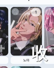 Plave Noah 10咖