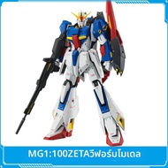 Bandai|MG Zeta Gundam ZETA โมเดลประกอบสเกล 1/100 จาก Mobile Suit Zeta Gundam มี