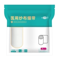 Jianghe Bandage Medical Gauze Disposable Wound Fixed Wrapping Outer Injury Treatment Bandage Roll Ga