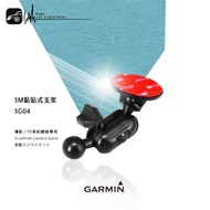 3G04 [3M Adhesive Bracket] GARMIN Driving Recorder Dedicated GDR 45D 190 E350 GDR43 GDR50