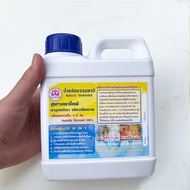 YAฆ่าหญ้า YAกำจัดวัชพืช ตรากอบัว 250ml/1L ปลอดภัยไร้สารเคมี ใช้กำจัดวัชพืชทุกชนิด สูตรOrganic ธรรมชา