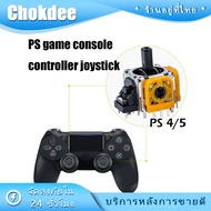 1pcs joystick Ps4/ps5 Replacement Controller Device
