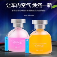 BORONG RM5.99 65ml Car Perfume Dolca Pewangi Kereta Air Freshener Berkualiti Flerr Bliese