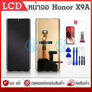 LCD Honor X9A จอแท้ จอ+ทัช อะไหล่มือถือ อะไหล่ Display Screen Touch ฮอนเน้อ Honor X9a RMO-NX1