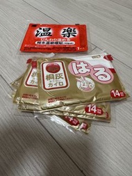Okamoto Warm Heat Packs