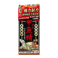日本甲魚精 60粒裝 和漢匠心