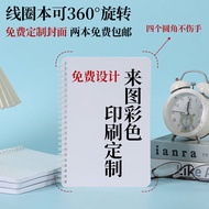 Notebook Customized Coil Notebook Cover Can Print logo Inner Page Customized Customized Printing Con