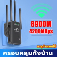 ตัวขยายสัญญาณ wifi wifi repeater ขยายเครือข่ายไร้สาย 2.4G 1 วินาที ความเร็วในการถ่ายโอน 4200Mbps(ขยา