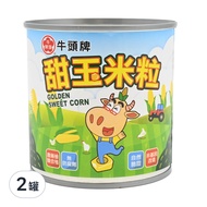 牛頭牌 甜玉米粒  340g  2罐
