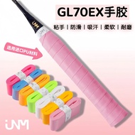 GL70EX penyerap peluh, pemegang getah anti-gelincir untuk raket badminton, filem penyerap hentakan, 