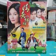 Dvd mandarin song karaoke song