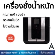 เครื่องชั่งน้ำหนัก เครื่องชั่งน้ำหนัก OXYGEN PT-726 OXYGEN PT-726 คุณภาพดี แม่นยำ ตัวเลขเห็นชัด ใ