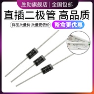 Rectifier Diode 1N5400 1N5401 1N5404 1N5406 1N5408 In-Line DO-201AD