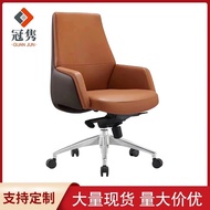 S/🔑Office Chair Ergonomic Net Red Recliner Home Leather Chair Leather Boss Chair Office chair 7NNI