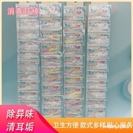 [Good Things Recommended Already Sold 6.6w] Jewelry Accessories Ear Sticks Transparent Color Plastic