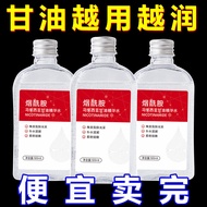 『Suitable for dry skin』Malaysia Niacinamide Glycerin Hydrating Moisturizing Nourishing Dryness Impro