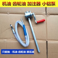 ✨Sghot  ✨Aluminum Alloy Hand Pump Oil Pump Hand Pump Oil Gear Oil Injector Gearbox Oil Small Hand Pu