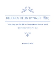 Records of Jin Dynasty 晋纪: Zi Zhi Tong Jian资治通鉴; or Comprehensive Mirror in Aid of Governance; Volume 79 - 118 Sima Guang