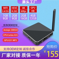 PCDN S905X5Linux Edge Computing Aluminum Alloy Cloud Desktop 5G Player