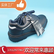 Huayu Men's Construction Site Safety Shoes Construction Site Shoes Labor Protection Supplies Four Se