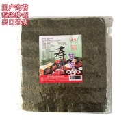 Supply Sushi Seaweed Tool 50 Materials Package Seaweed Manufacturer Sushi Seaweed SLML
