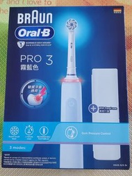 Oral-B 電動牙刷 pro 3